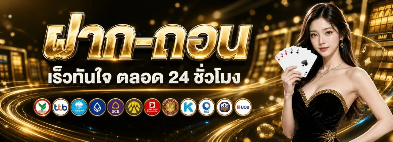 MCM168WIN เว็บเกมออนไลน์ครบวงจร สล็อต คาสิโน กีฬา หวย