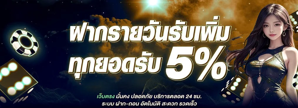 MCM168WIN ทางเข้าเว็บหลัก สมัครสมาชิก ฝากถอนออโต้