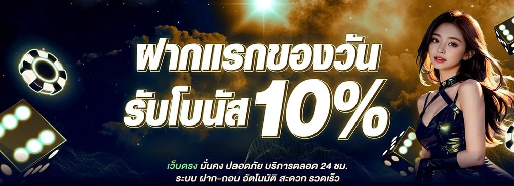 MCM168WIN ทางเข้าเว็บหลัก สมัครสมาชิก ฝากถอนออโต้